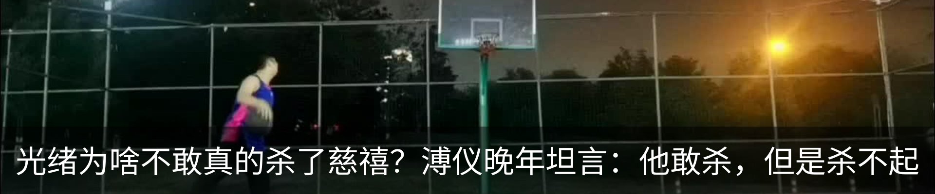 内页banner