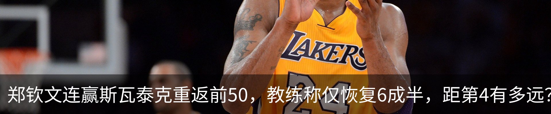 内页banner