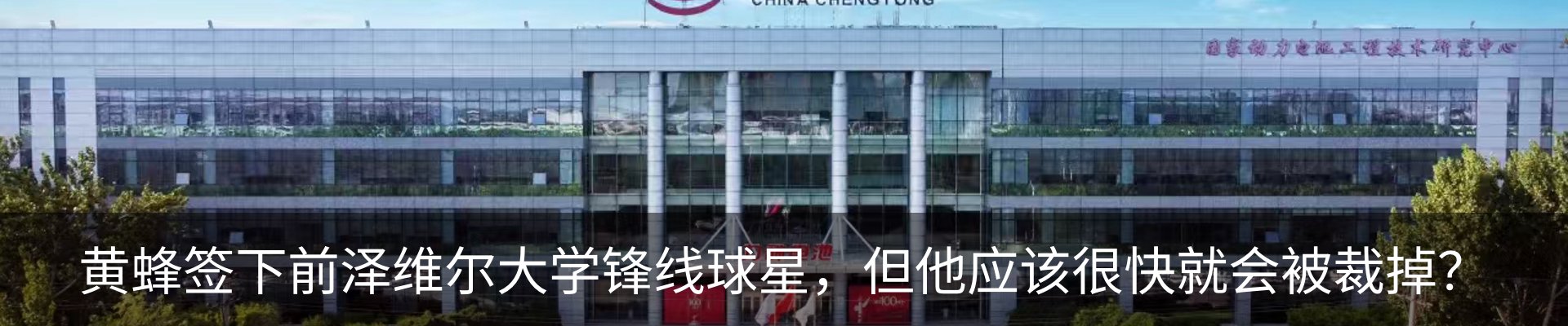 内页banner