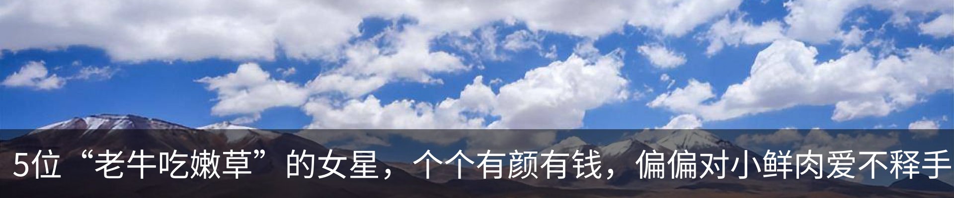 内页banner